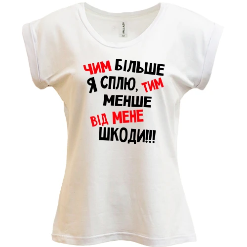 Футболка женская PANI, Белый, Чем больше я сплю