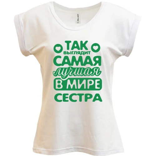 Футболка жіноча PANI Так виглядає краща сестра
