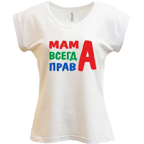 Футболка жіноча PANI, Білий, мама завжди права