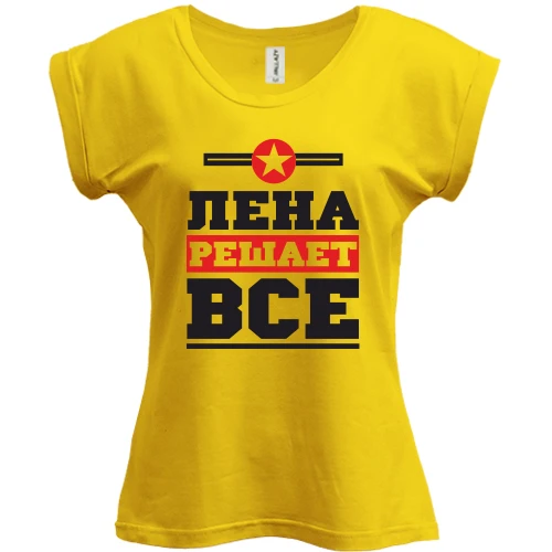 Футболка женская PANI, Желтый, Лена решает всё