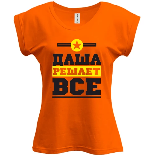 Футболка женская PANI, Красный, Даша решает всё