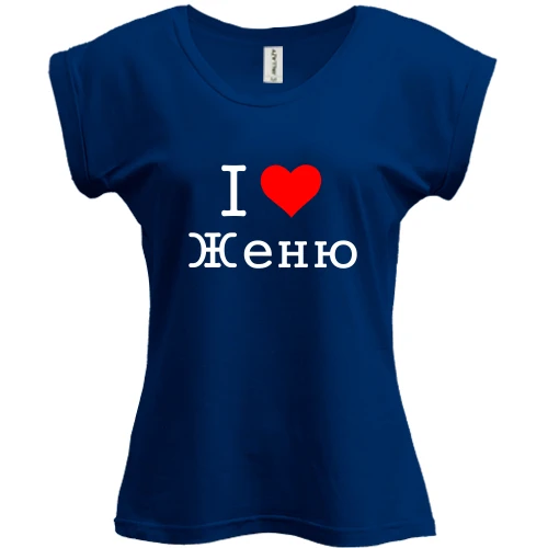 Футболка женская PANI Я люблю Женю
