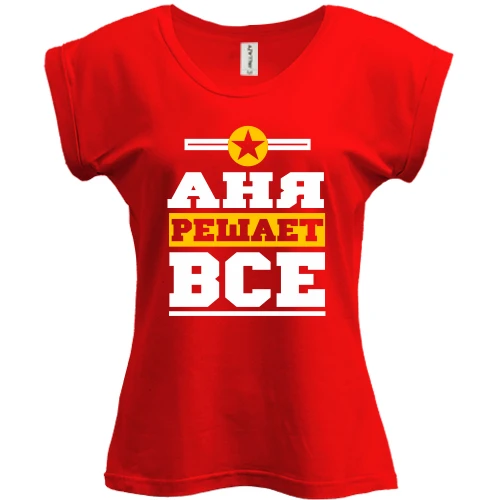 Футболка женская PANI, красный, Аня решает всё