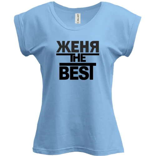 Футболка жіноча PANI, Синій, Женя the BEST