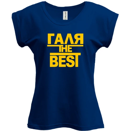 Футболка женская PANI, синий, Галя the BEST