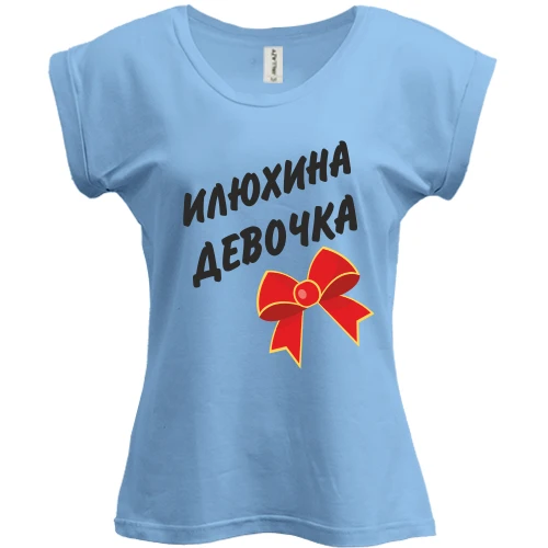 Футболка женская PANI, синий, Илюхина Девочка (2)