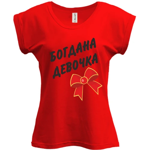 Футболка женская PANI Богдана Девочка