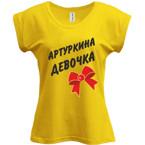 Футболка женская PANI, желтый, Артуркина Девочка (2)
