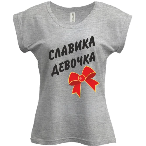 Футболка женская PANI Славкина Девочка