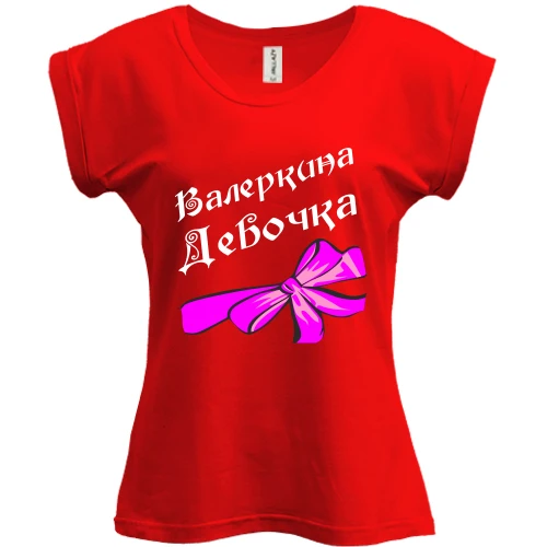 Футболка женская PANI, красный, Валеркина Девочка
