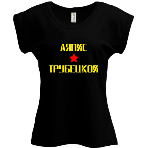 Футболка женская PANI, Черный, Ляпис Трубецкой