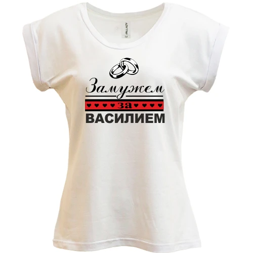 Футболка женская PANI, белый, Замужем за Василием
