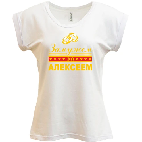 Футболка женская PANI, белый, Замужем за Алексеем