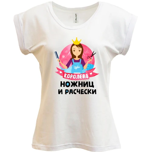 Футболка женская PANI Королева ножниц и расчески