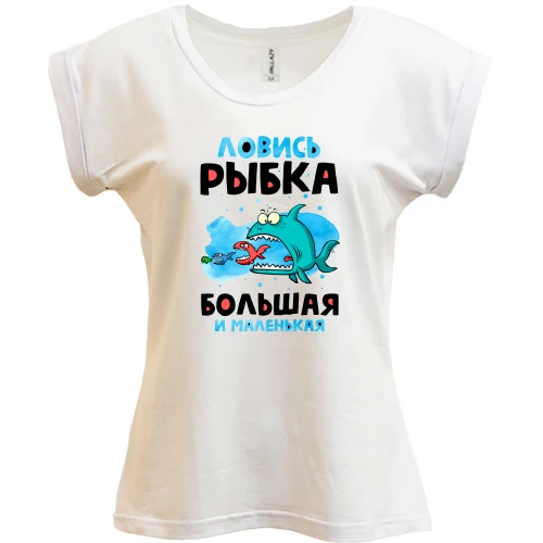 Футболка женская PANI, Синий, для рыбака "ловись рыбка большая и маленькая"