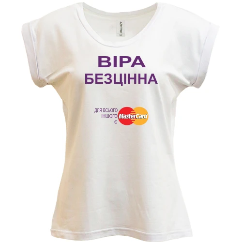 Футболка жіноча PANI, Білий, з написом "Віра Безцінна"
