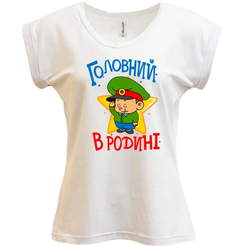Футболка жіноча PANI, Білий, Головний в родині