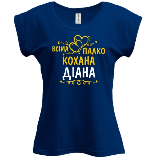 Футболка жіноча PANI з написом "Всіма улюблена Діана"