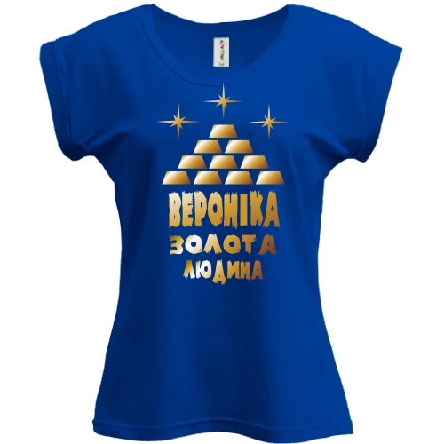 Футболка жіноча PANI, Синій, з написом "Вероніка - золота людина"