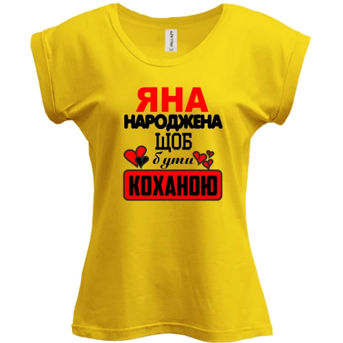 Футболка жіноча PANI, Жовтий, з написом "Яна народжена щоб бути коханою"