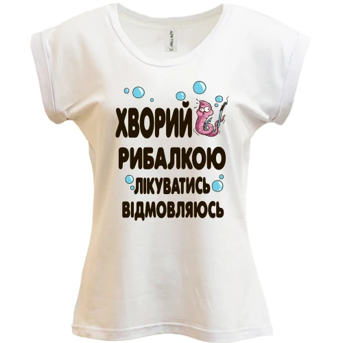 Футболка жіноча PANI, Білий, Болен риболовлею. лікуватися відмовляюся