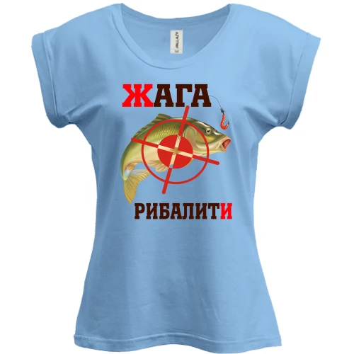 Футболка жіноча PANI жага рибалити