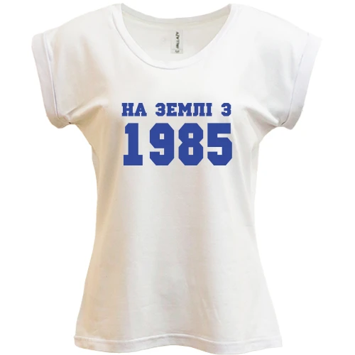 Футболка жіноча PANI На землі з 1985