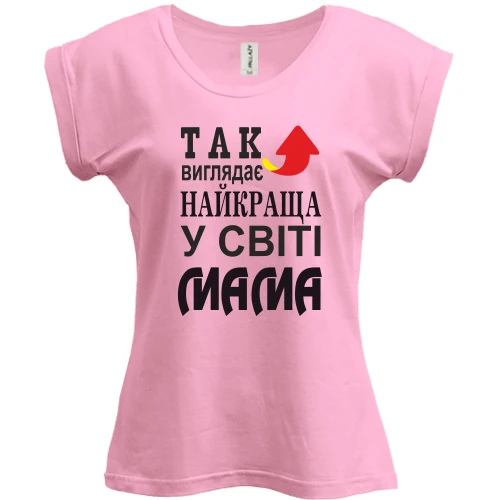 Футболка жіноча PANI Так виглядає найкраща мама