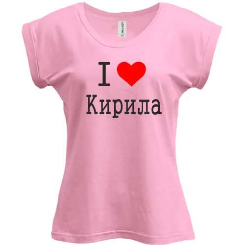 Футболка жіноча PANI Я кохаю Кирила