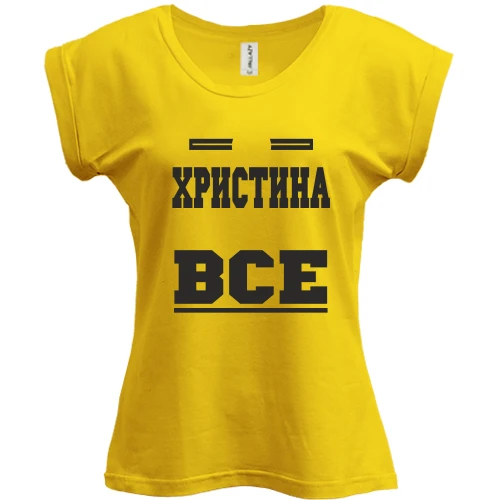 Футболка жіноча PANI, Жовтий, Христина вирішує все