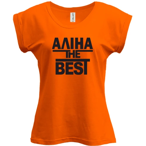Футболка жіноча PANI Аліна the BEST