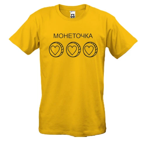 Мужская футболка с логотипом Монеточки (арт)