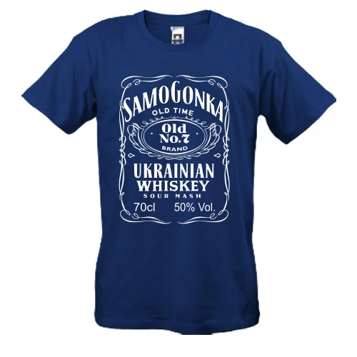 Мужская футболка с принтом в стиле этикетки виски и надписью «SAMOGONKA UKRAINIAN WHISKEY»