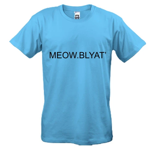 Мужская футболка с надписью "Meow blyat"