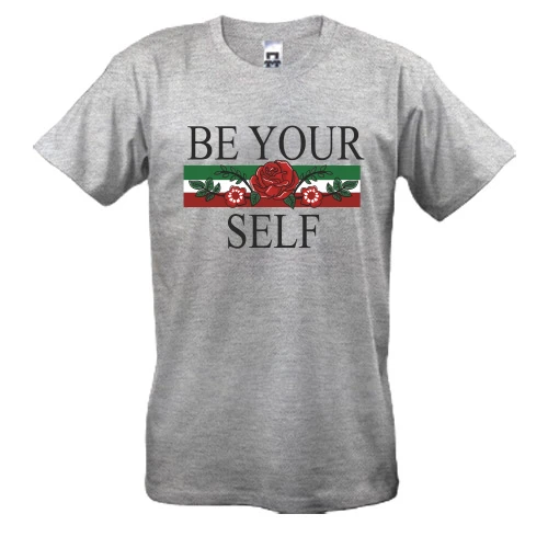 Мужская футболка Be yourself