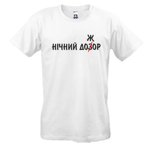 Мужская футболка Ночной дожор