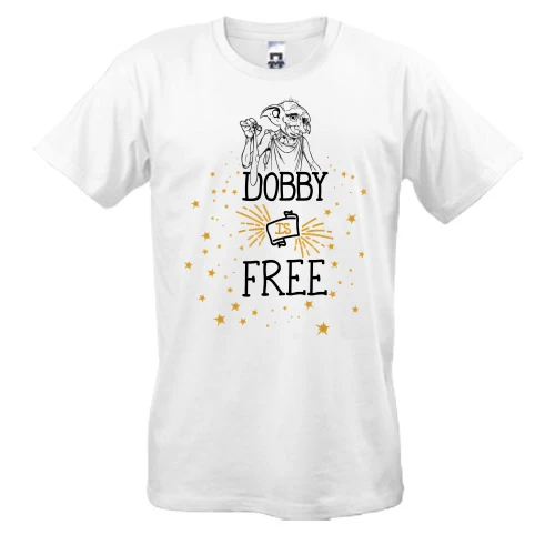 Мужская футболка с эльфом Добби и надписью «Dobby is free»