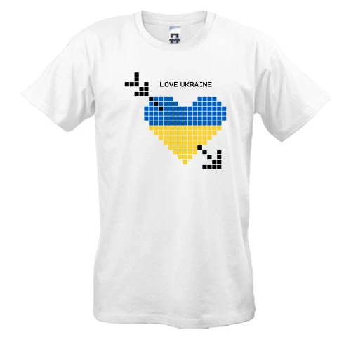 Чоловіча футболка, Білий, Love Ukraine (жовто-синє піксельне серце)