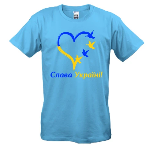 Мужская футболка, Синий, с сердцем "Слава Украине!"