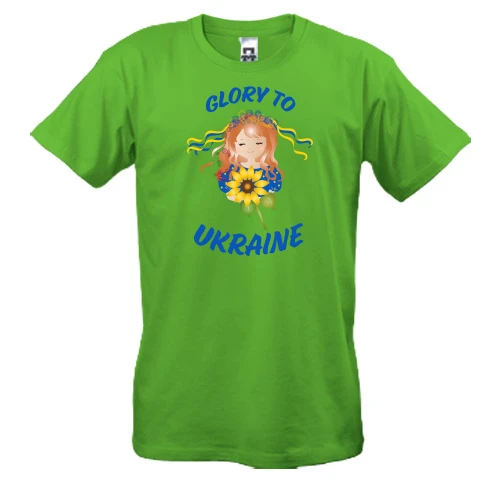 Мужская футболка, Зеленый, "Glory to Ukraine"
