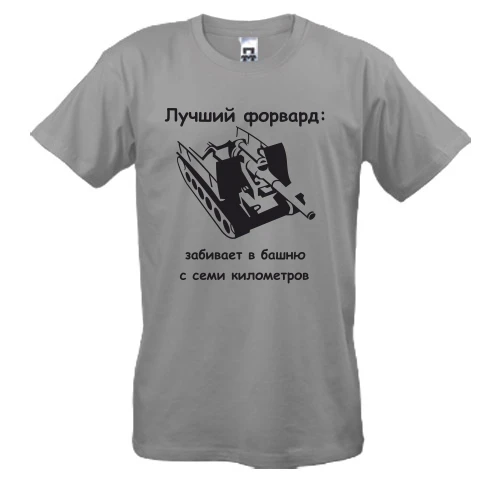 Мужская футболка С-51