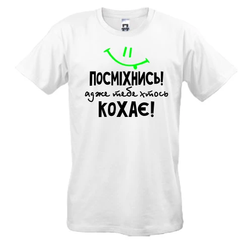 Мужская футболка Улыбнись ведь тебя
