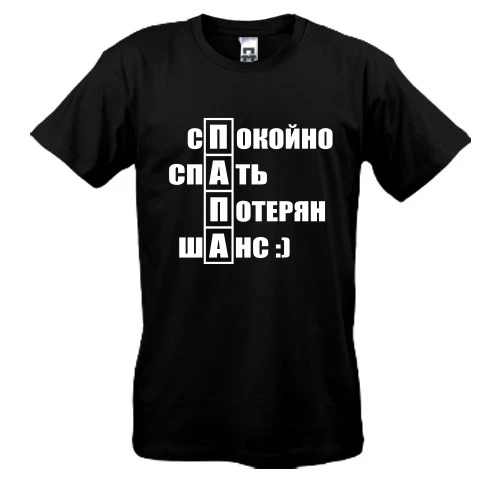 Мужская футболка ПАПА