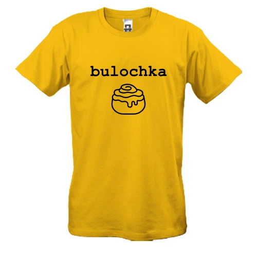 Мужская футболка с надписью «bulochka» и булочкой