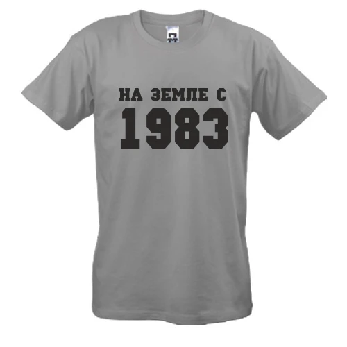 Мужская футболка, Серый меланж, На земле с 1983