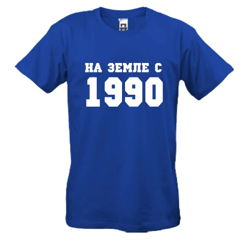 Мужская футболка, Синий, На земле с 1990