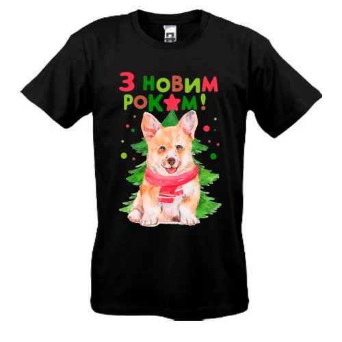 Чоловіча футболка, Чорний, з Корги і написом З Новим Роком!