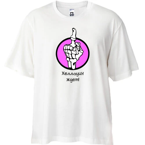 Футболка oversize Helloween hand