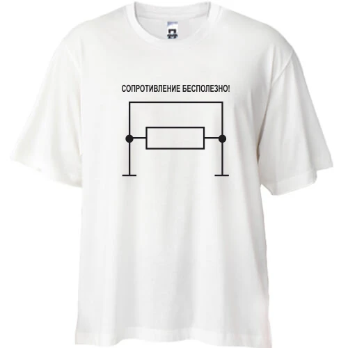Футболка oversize Опір марно