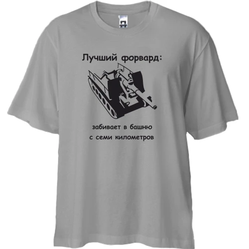 Футболка oversize С-51